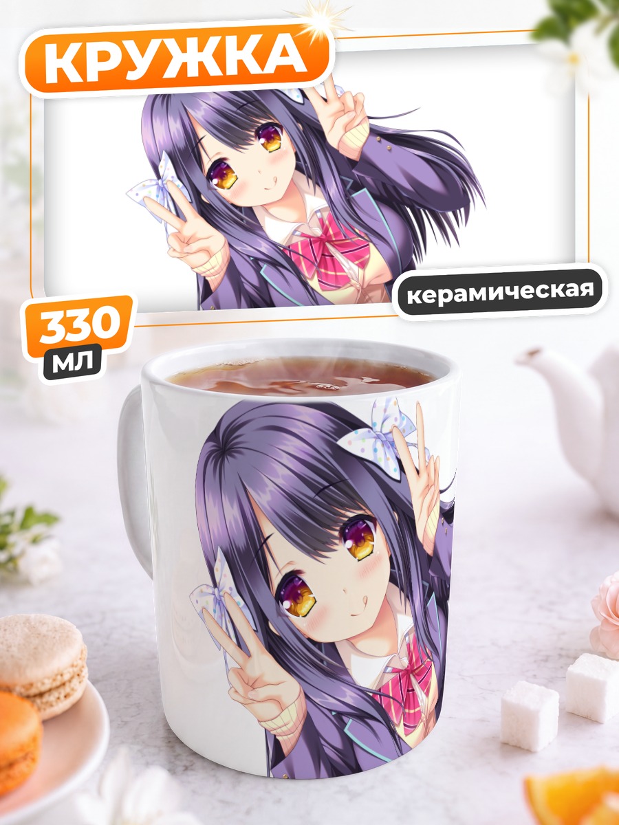 Кружка керамическая Мияко Минегиши с V-знаком