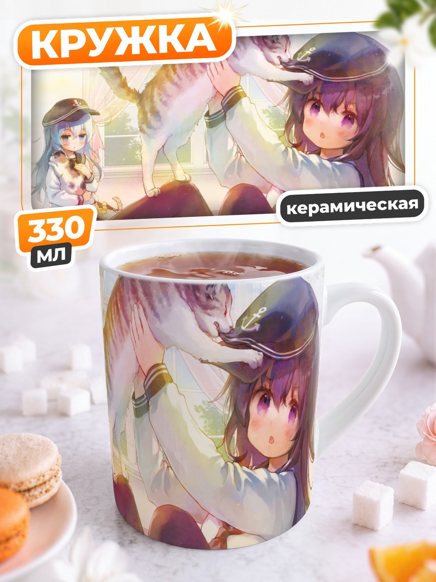 Кружка керамическая Акацуки с котом