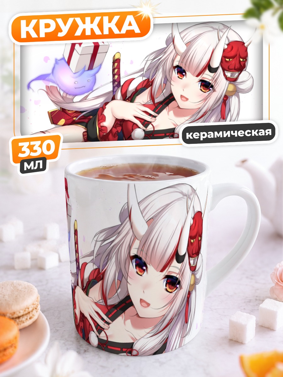 Кружка керамическая Накири Аямэ с подарком