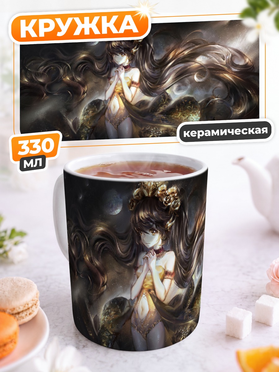 Кружка керамическая Мику Хацунэ в космосе