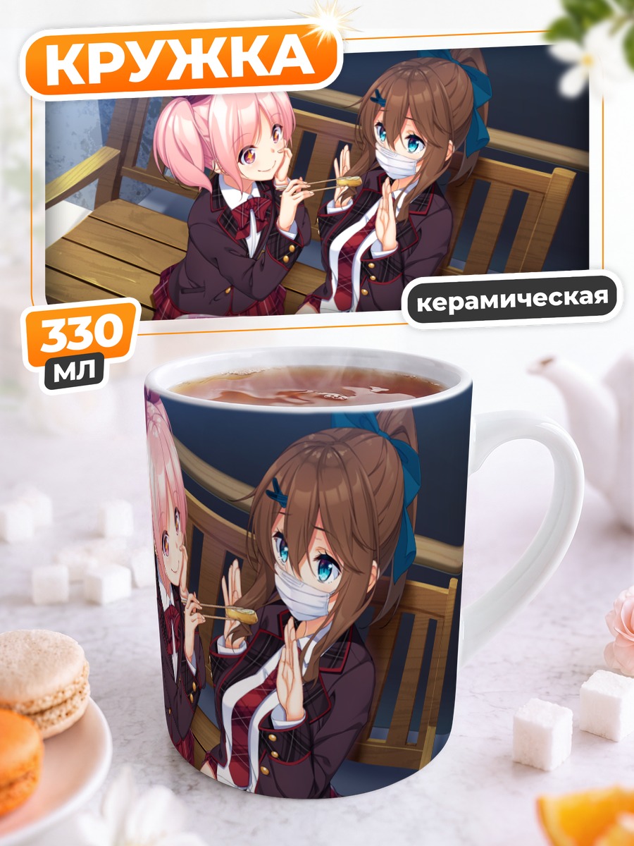 Кружка керамическая Сакуя Нандзё на скамье