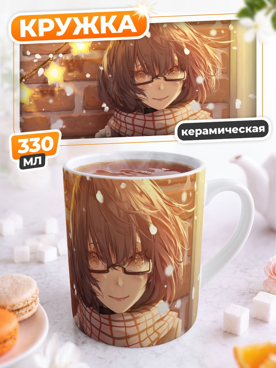 Кружка керамическая Девушка в снегу