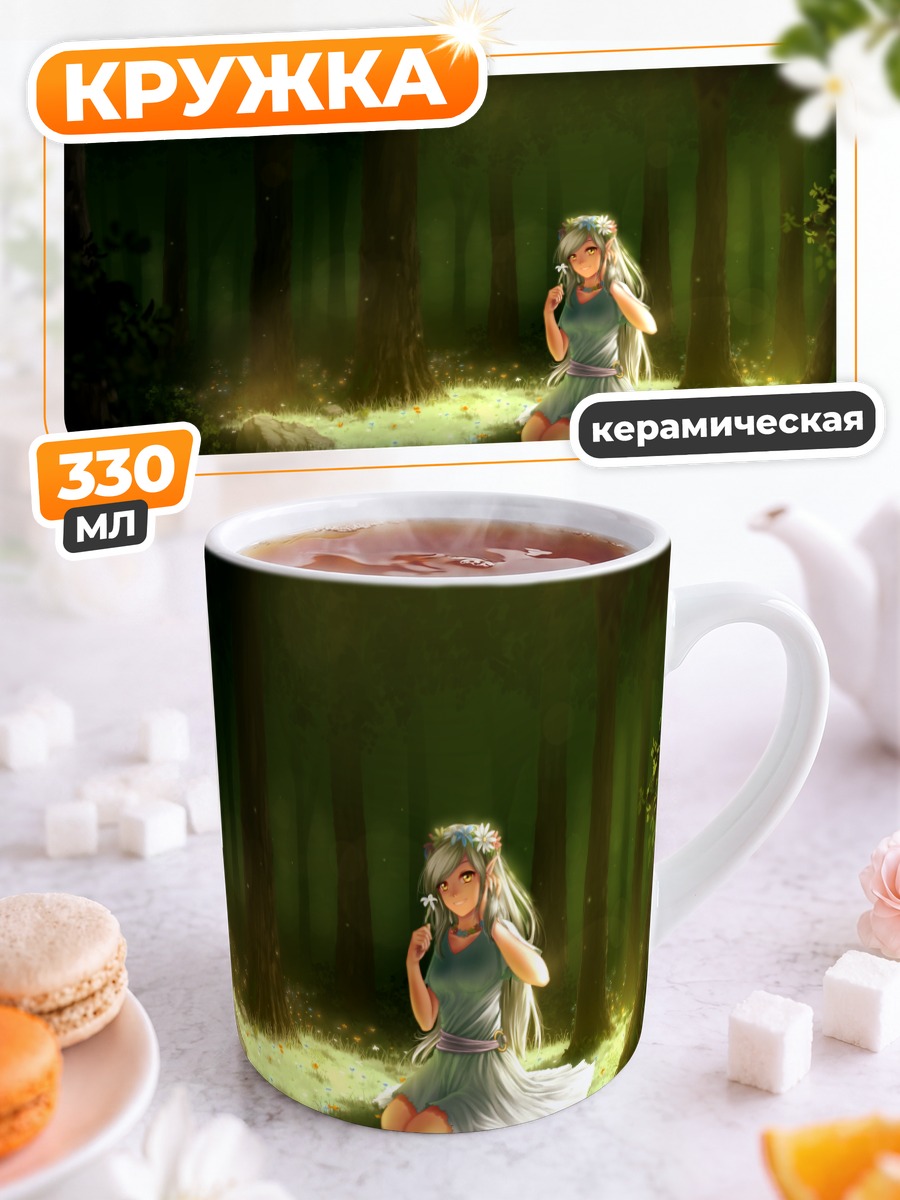 Кружка керамическая Лесная нимфа в цветах