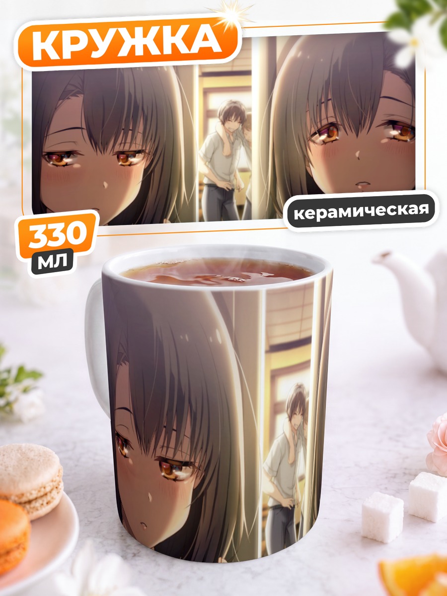 Кружка керамическая Близнецы в школе