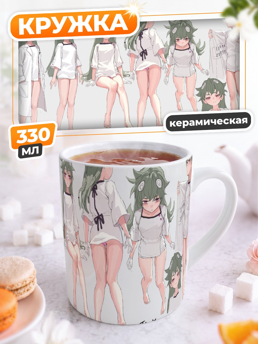 Кружка керамическая Мику Хацунэ в белом
