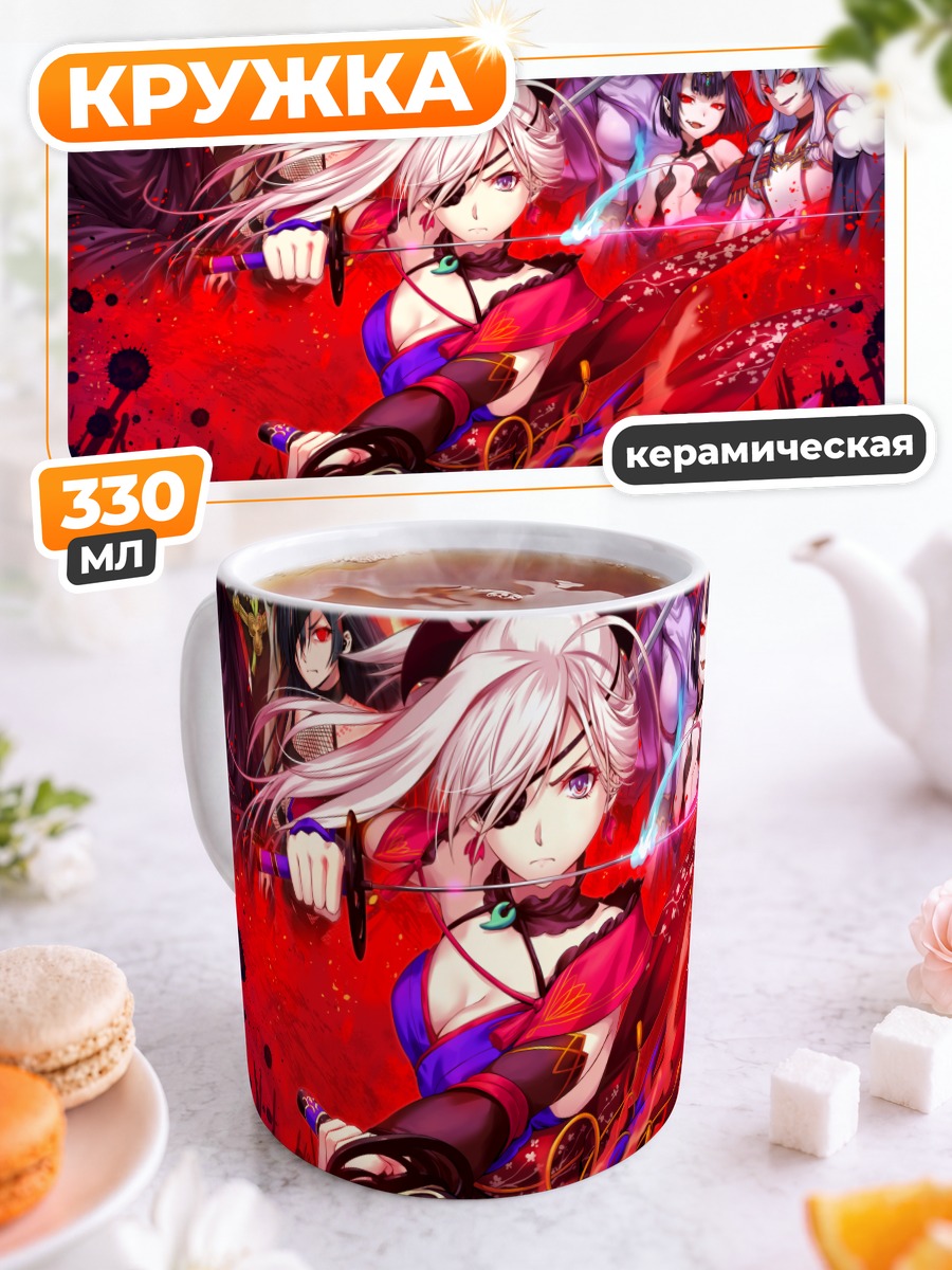 Кружка керамическая Миямото Мусаси с мечом