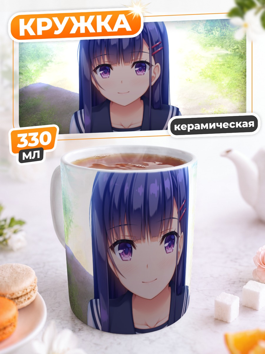 Кружка керамическая Харука Фудзисаки в школе