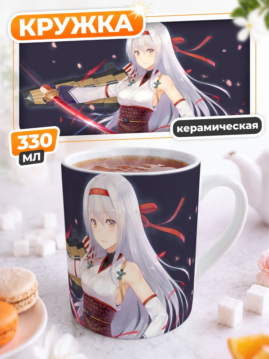 Кружка керамическая Сёкаку с катаной