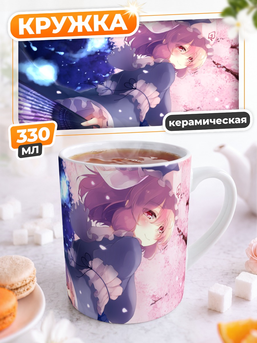 Кружка керамическая Ююко Сайгёдзи в сакуре