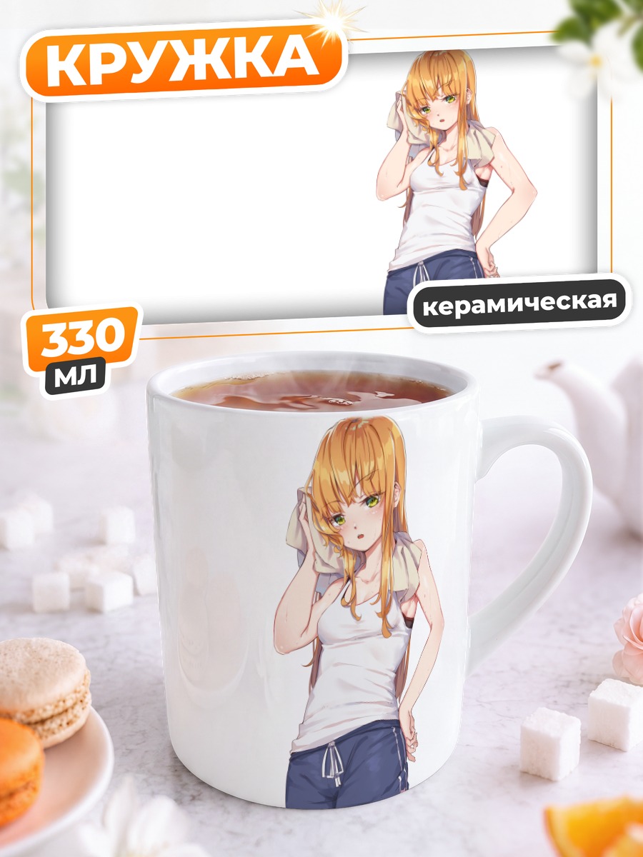 Кружка керамическая Девушка с полотенцем