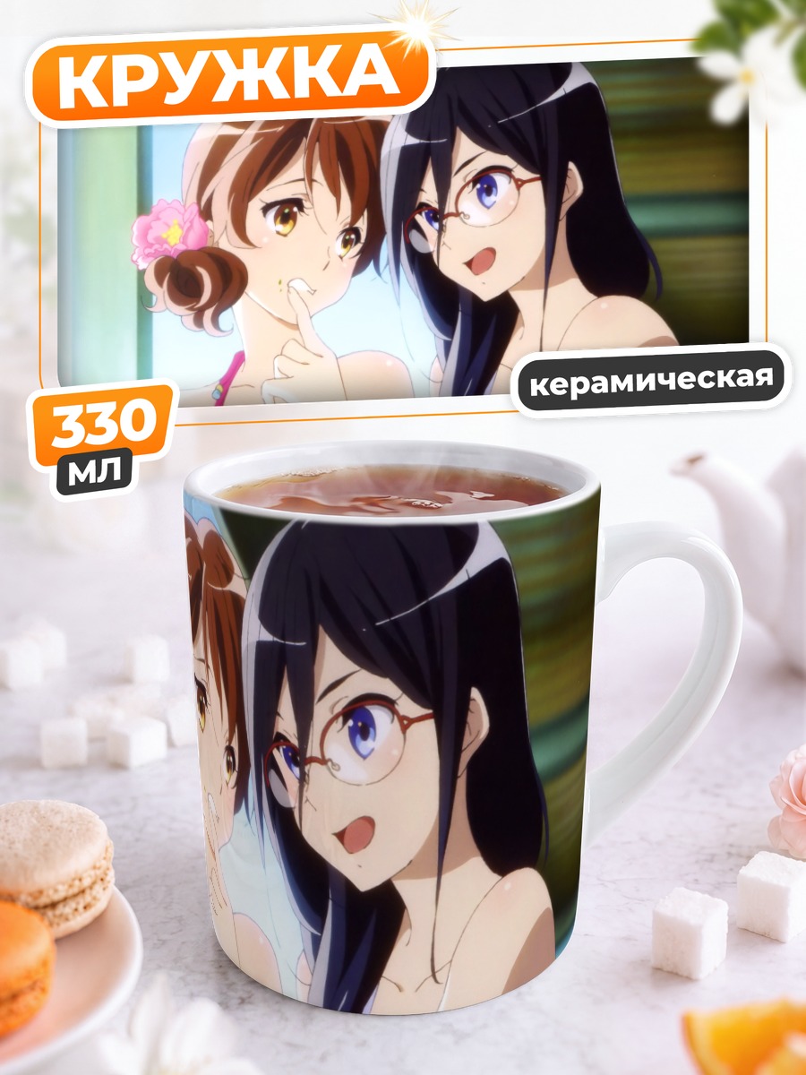 Кружка керамическая Кумико Омаэ на пляже