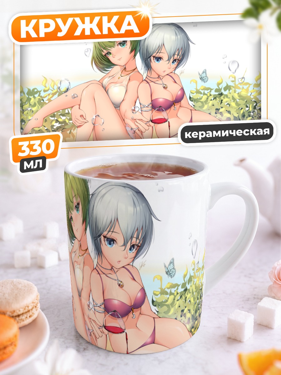 Кружка керамическая Анастасия и Каэдэ на пляже