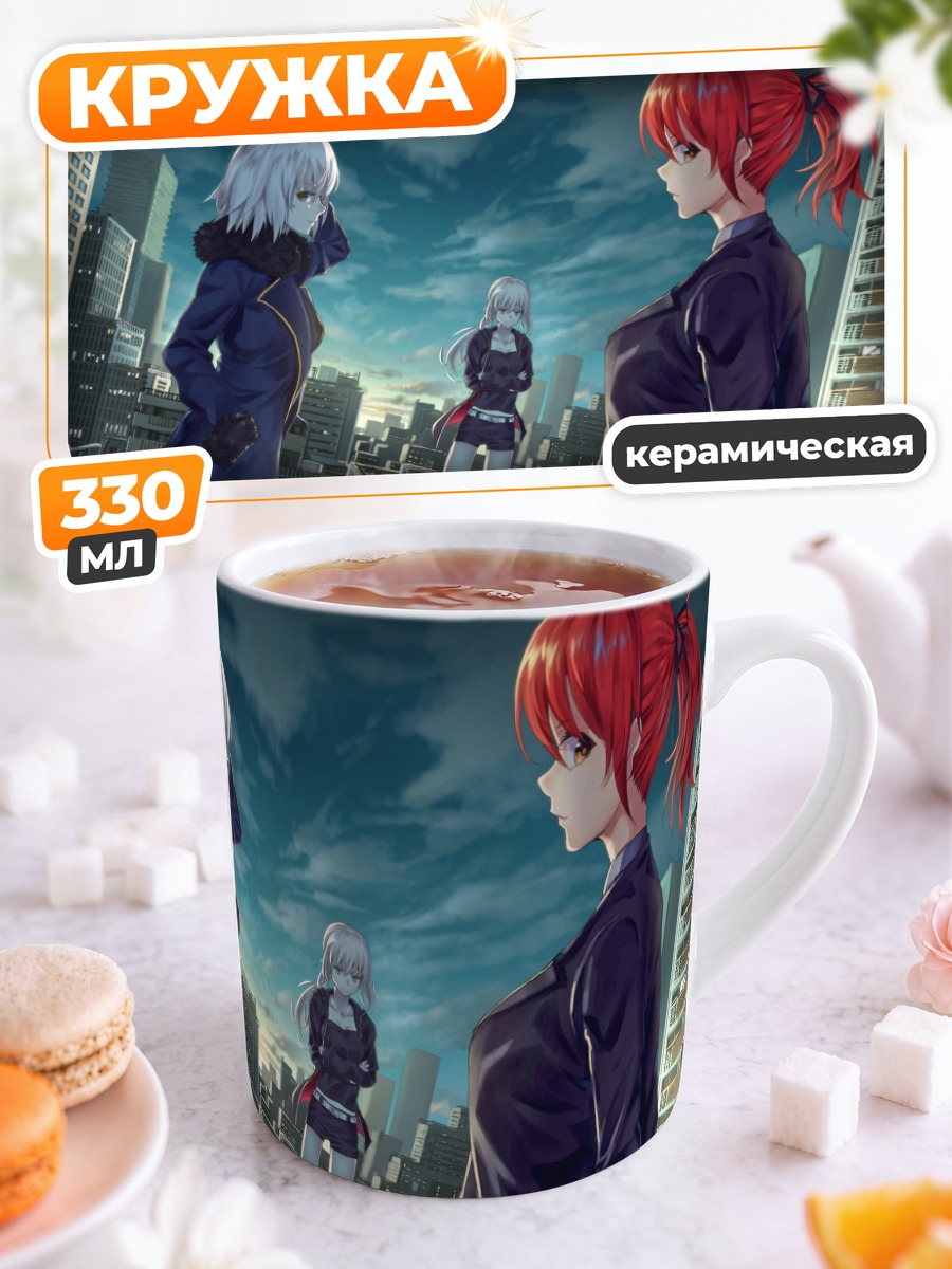 Кружка керамическая Жанна д'Арк на крыше