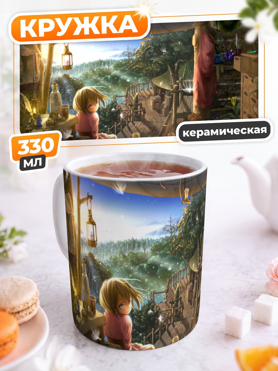 Кружка керамическая Заяц в цветах