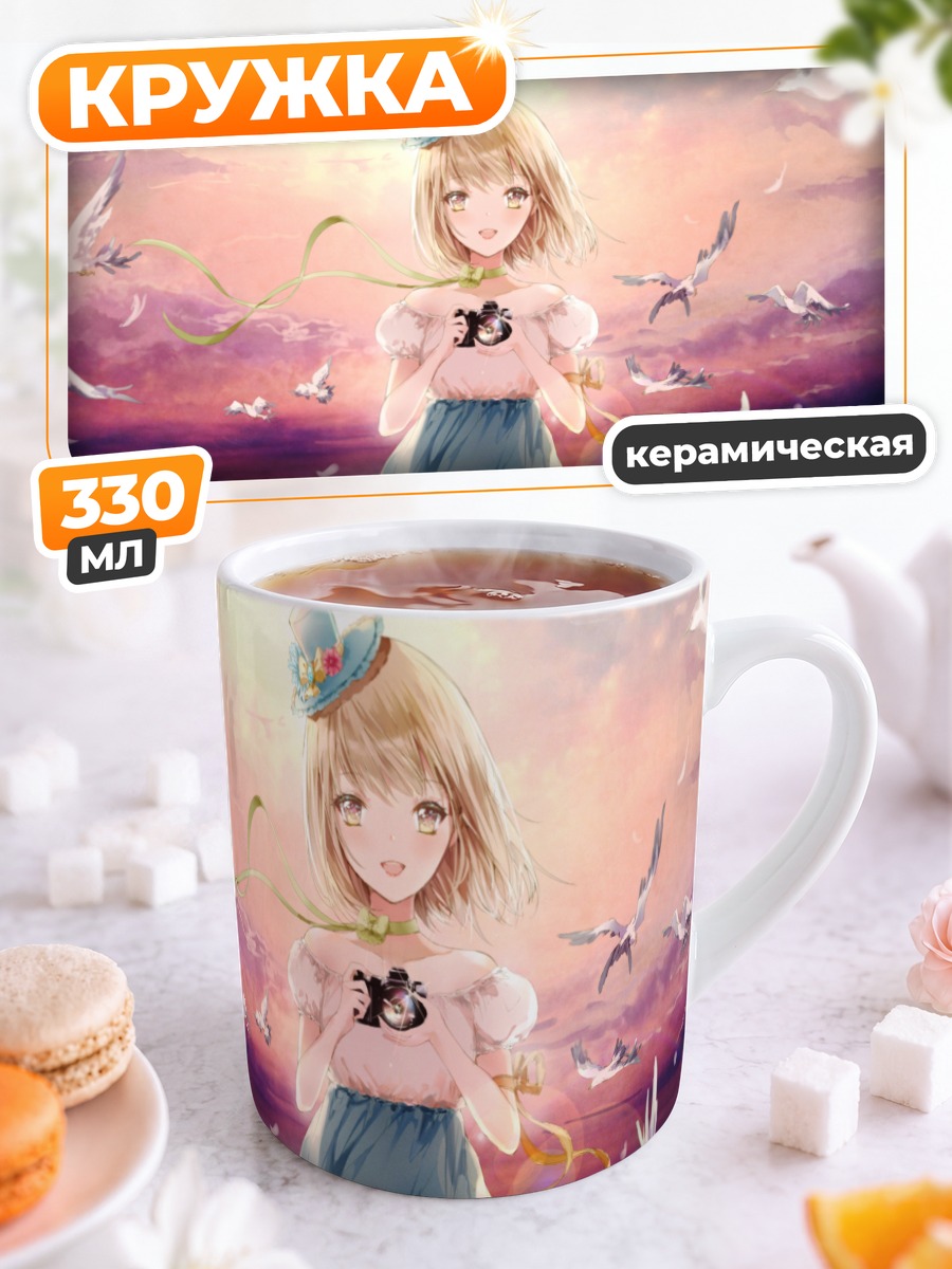 Кружка керамическая Мисака Микото в облаках