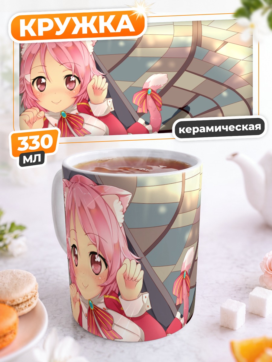Кружка керамическая Рика Шинозаки в фартуке