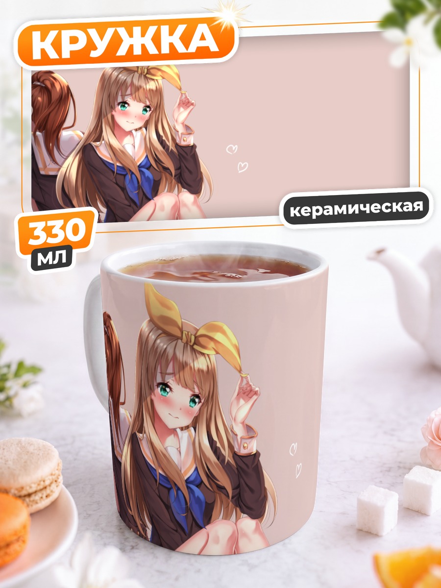 Кружка керамическая Нацуки Накагава с бантом