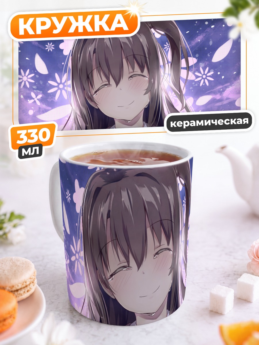 Кружка керамическая Узуки Симамура с микрофоном