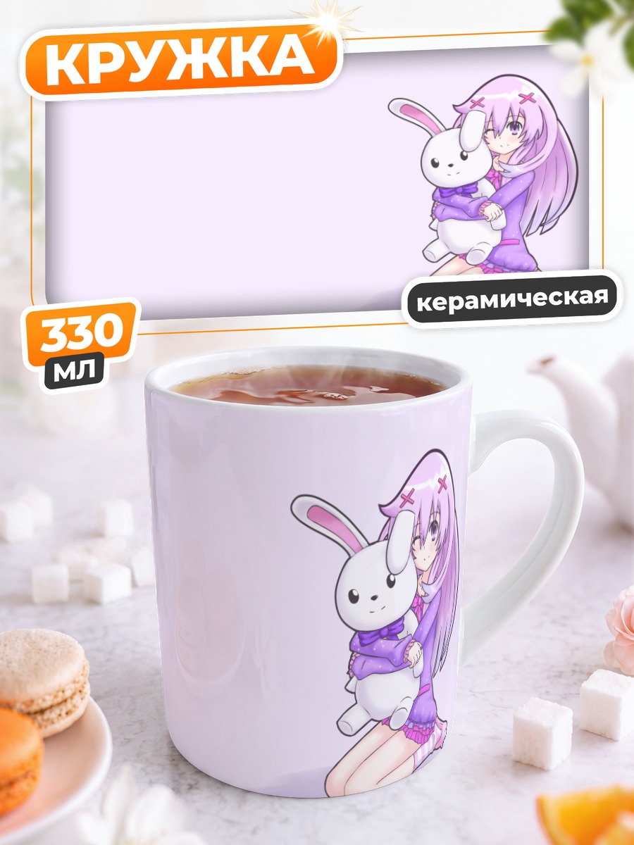 Кружка керамическая Непгир с кроликом