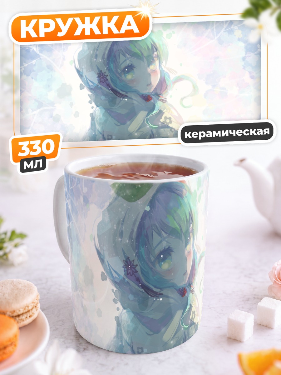 Кружка керамическая Мику Хацунэ в снегах