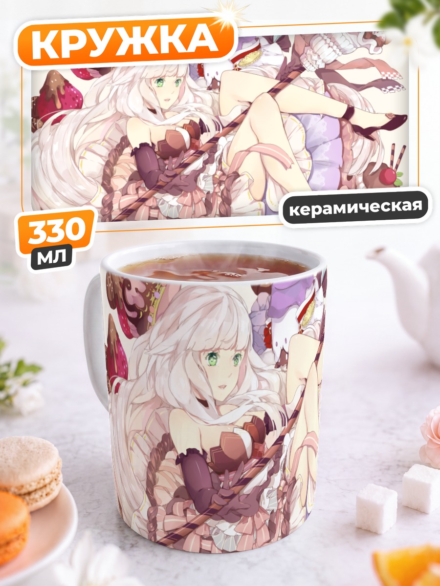 Кружка керамическая Шоколадная страсть