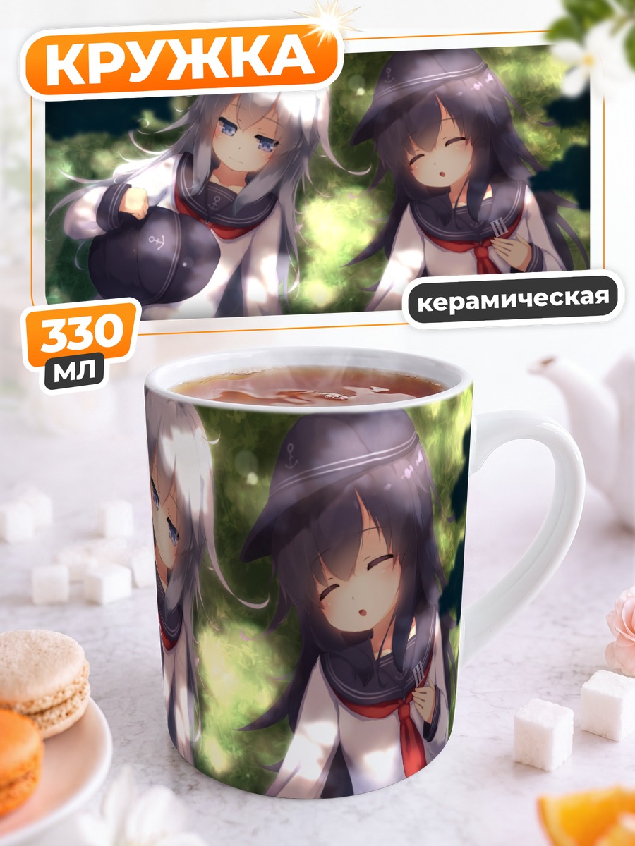 Кружка керамическая Акацуки и Хибики