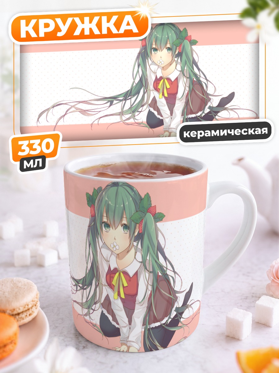 Кружка керамическая Мику Хацунэ в платье