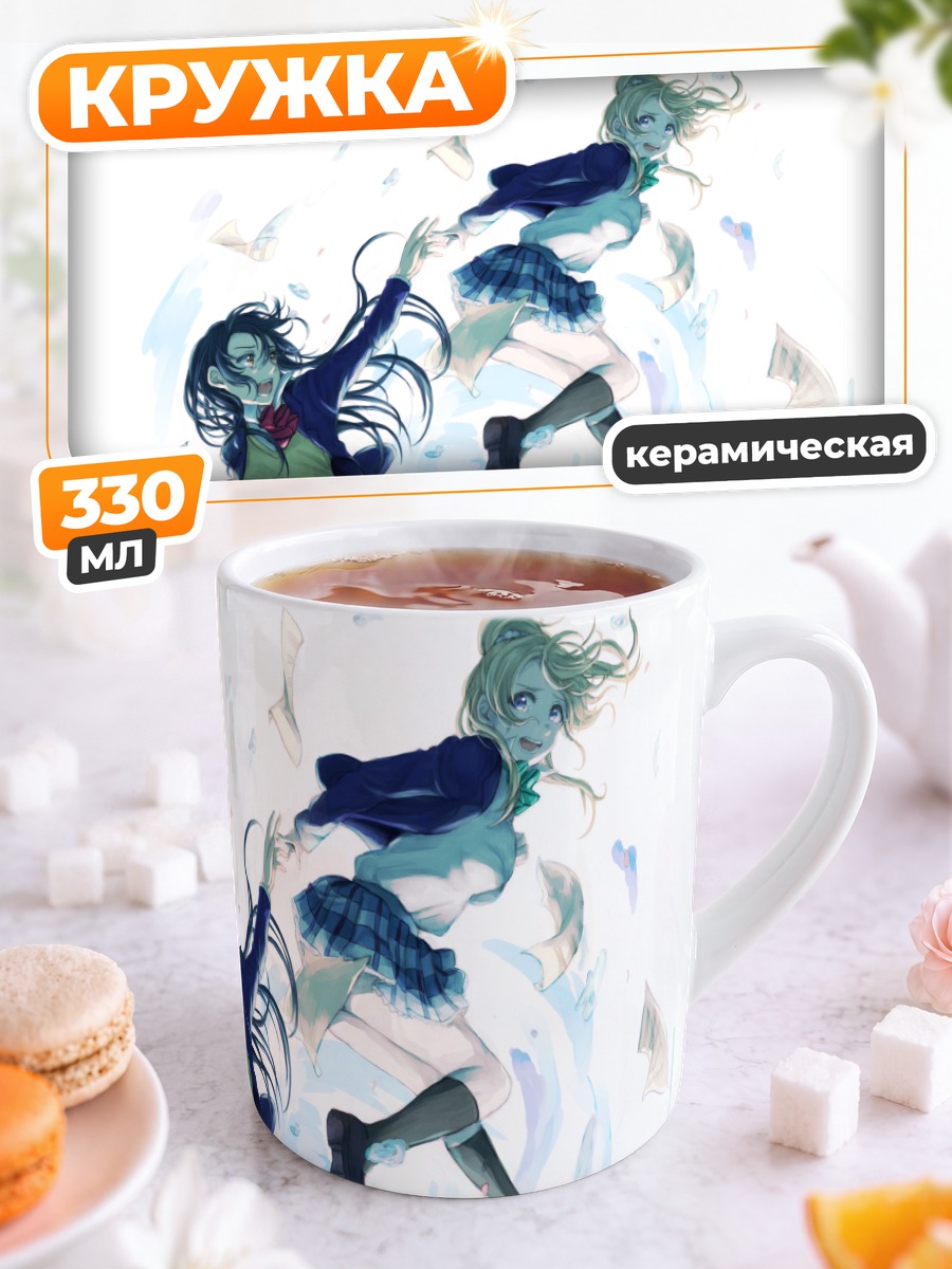 Кружка керамическая Эри Аясэ и Уми Сонода