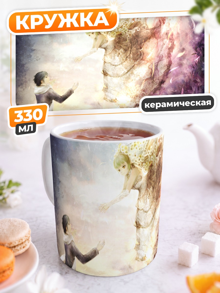 Кружка керамическая Встреча в цветах