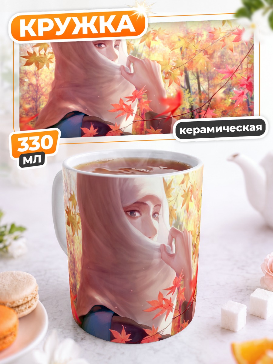 Кружка керамическая Мицухидэ Акэти в клёнах