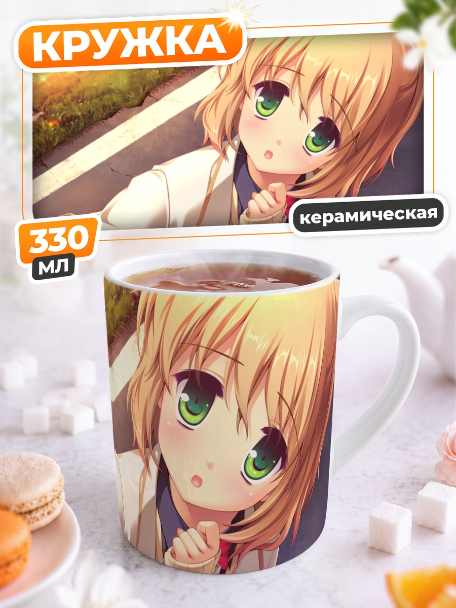 Кружка керамическая Нацуки Аманэ в школе