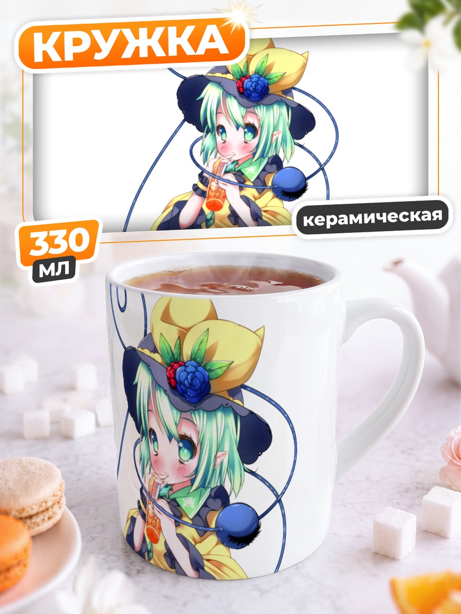 Кружка керамическая Коиши Комейдзи с напитком