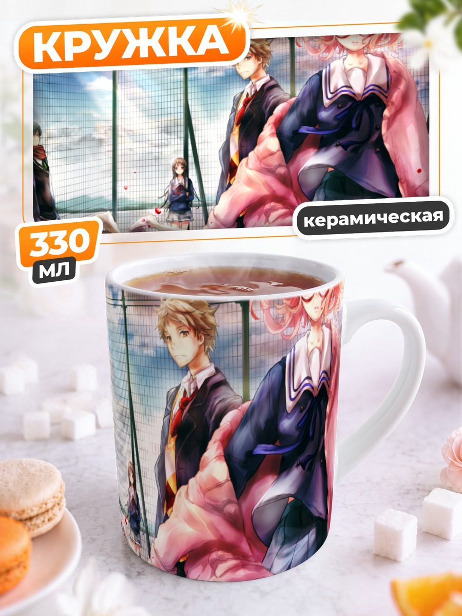 Кружка керамическая Мирай Курияма и друзья