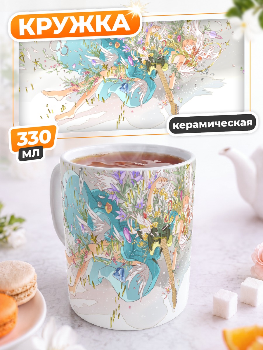Кружка керамическая Ангел с гитарой