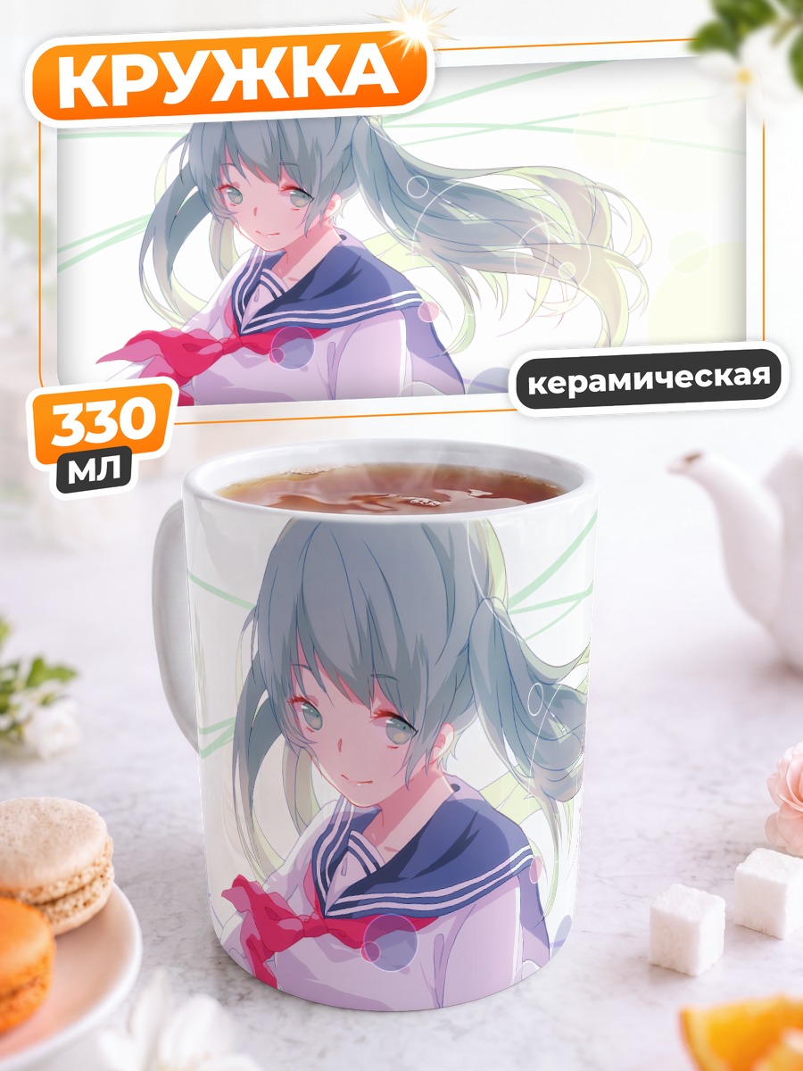 Кружка керамическая Мику Хацунэ в школьной форме