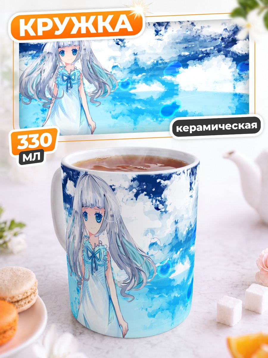 Кружка керамическая Мэйко Хонма в небесах