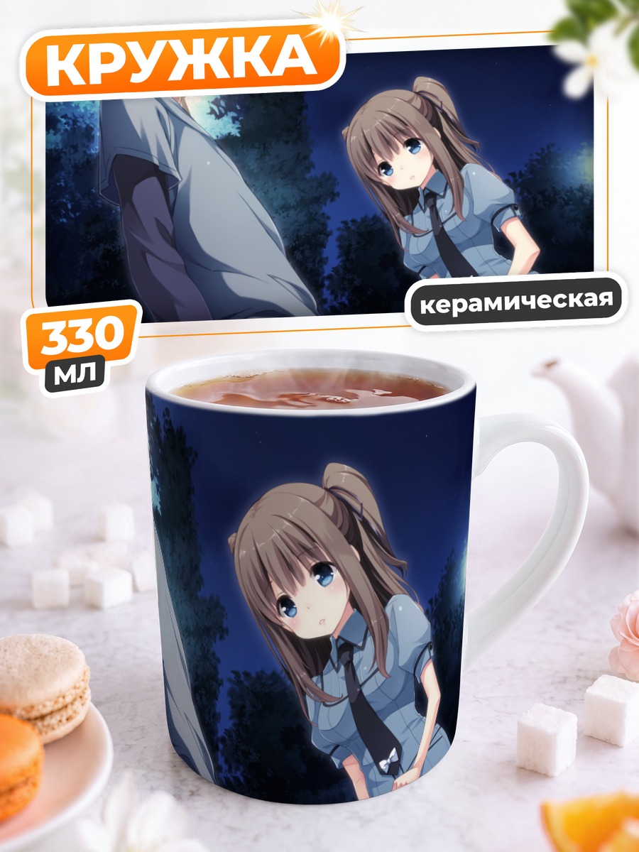 Кружка керамическая Юка Хокоу ночью