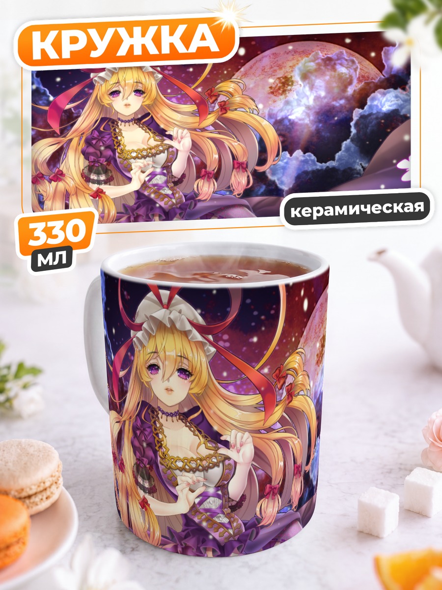 Кружка керамическая Юкари Якумо в цветах