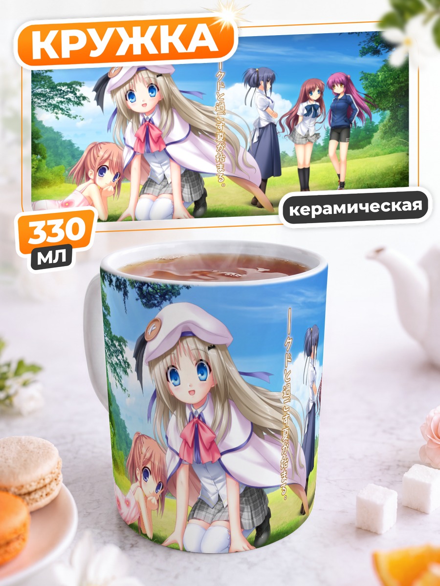 Кружка керамическая А-тян и подруги