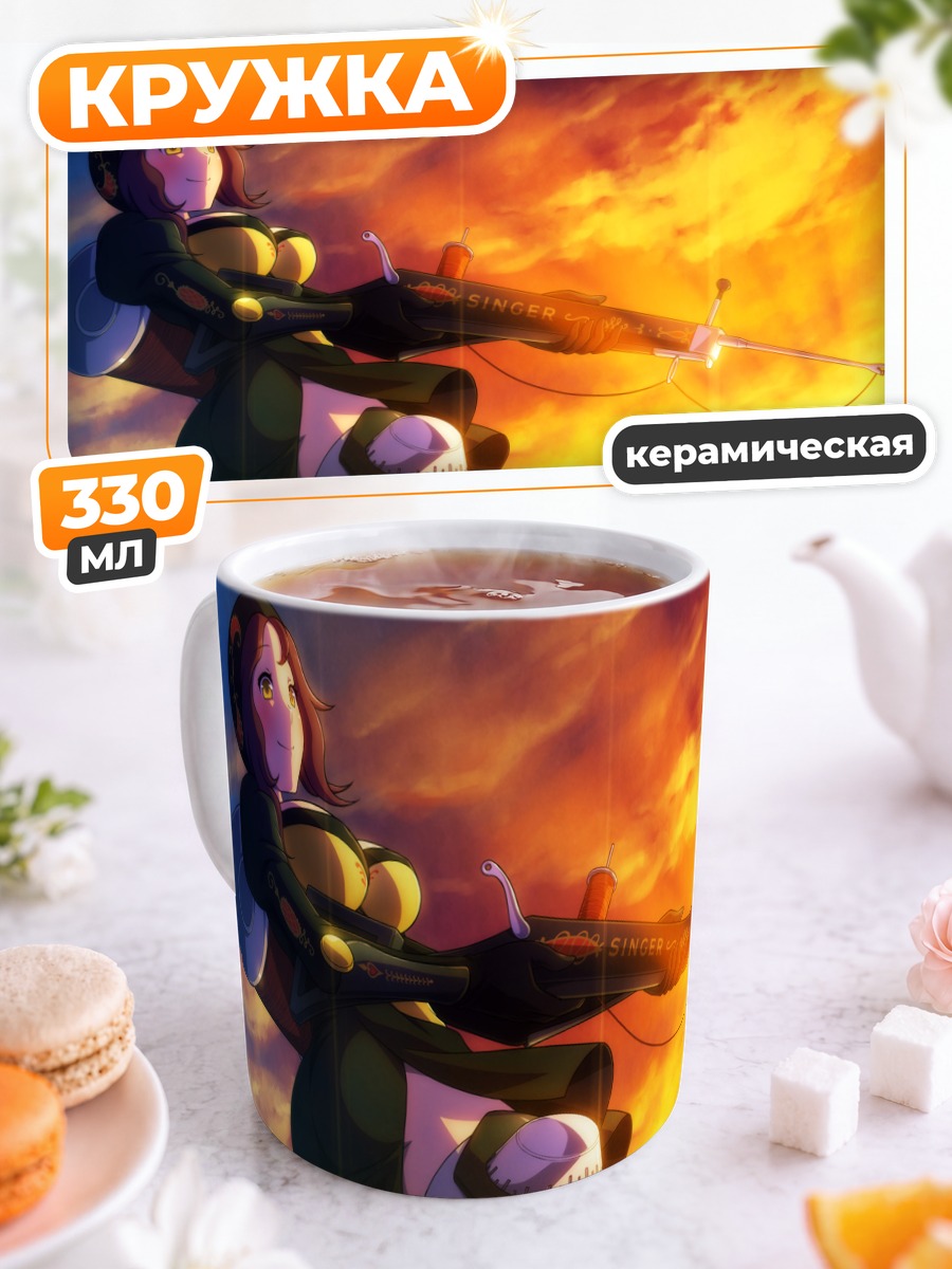 Кружка керамическая Воительница на закате