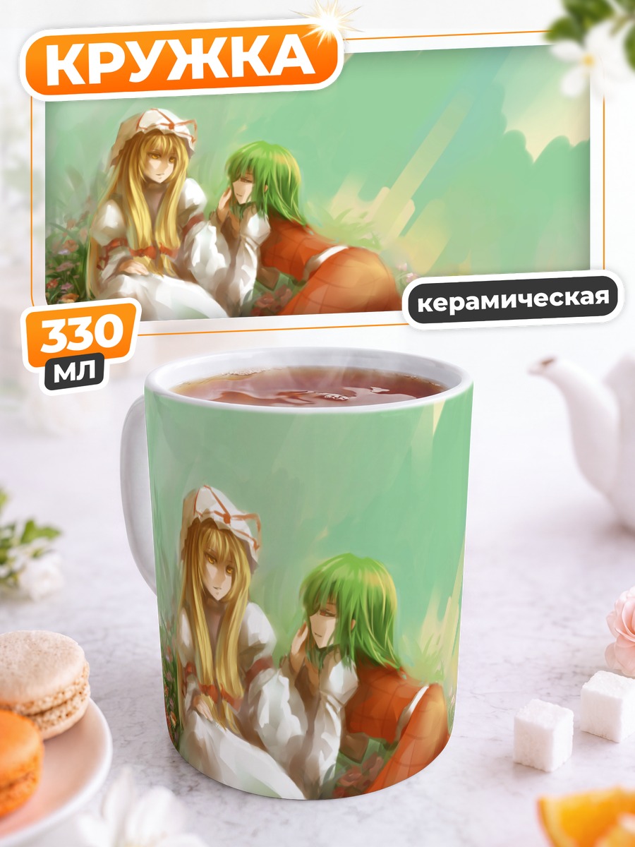 Кружка керамическая Юка Казами в цветах