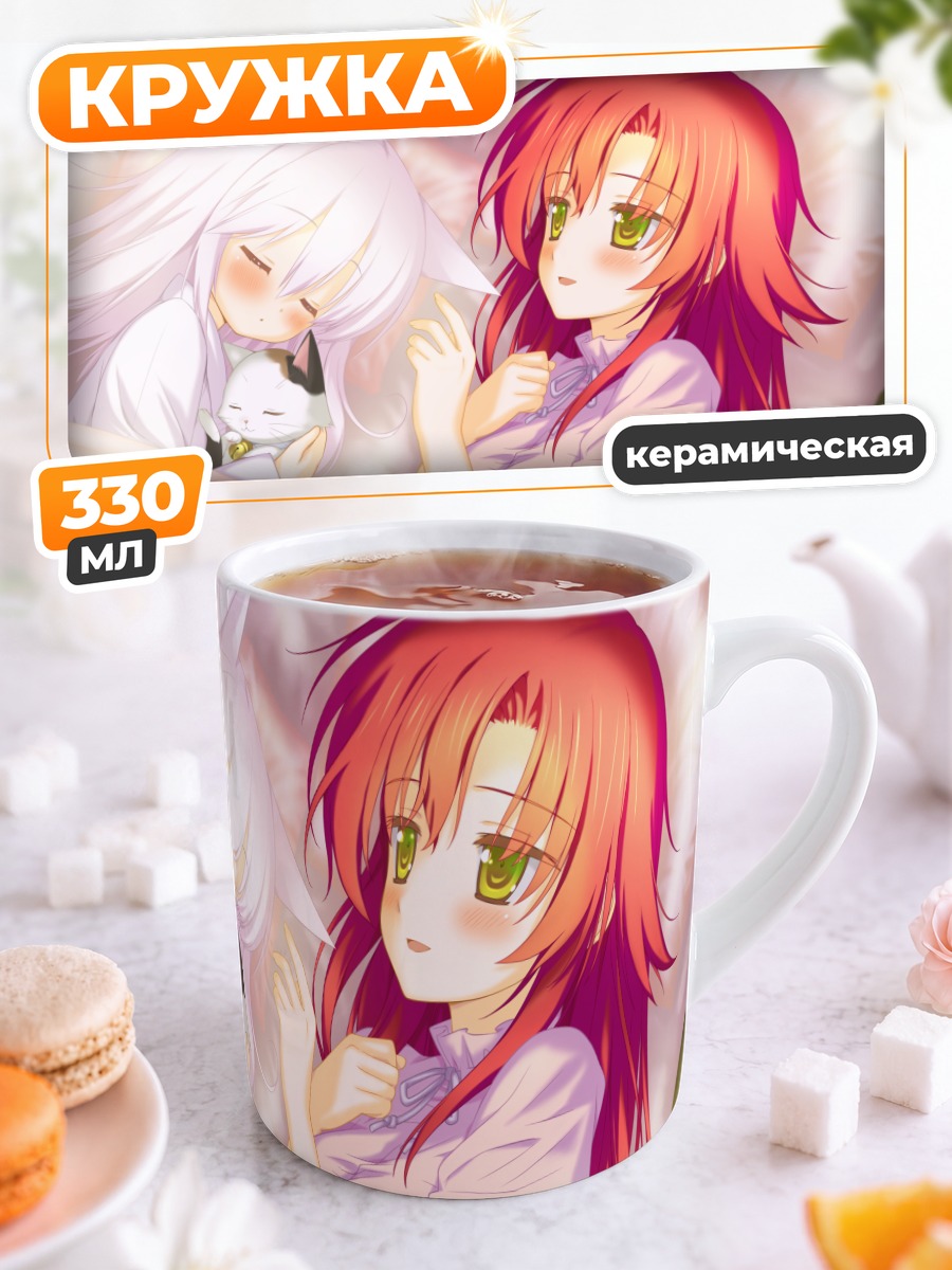 Кружка керамическая Рен и Минами