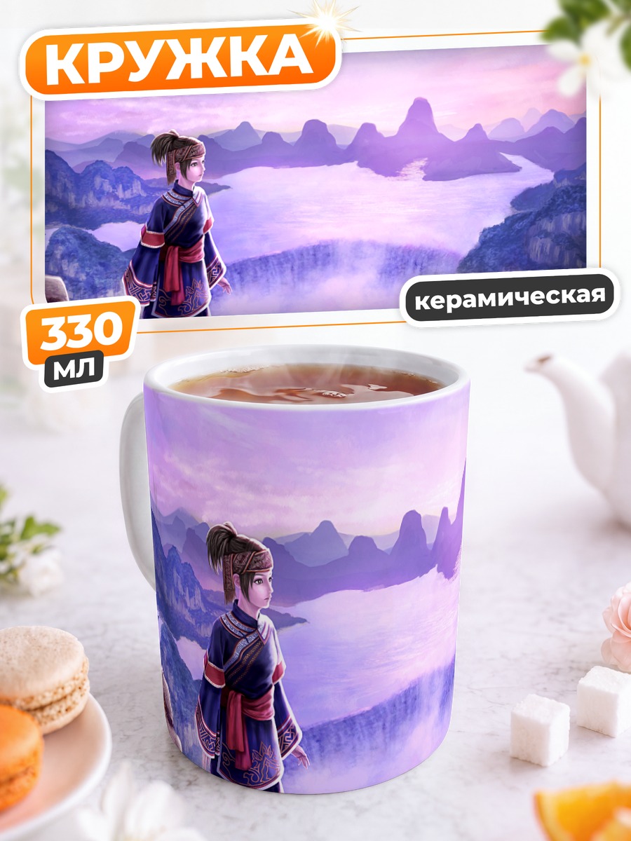 Кружка керамическая Девушка у водопада
