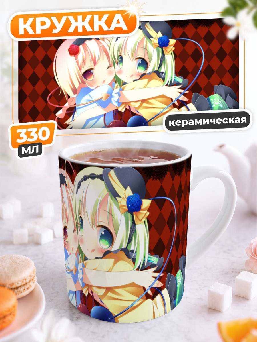 Кружка керамическая Коиши и Сатори Комейдзи