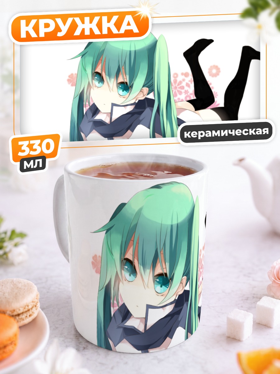 Кружка керамическая Мику Хацунэ в цветах