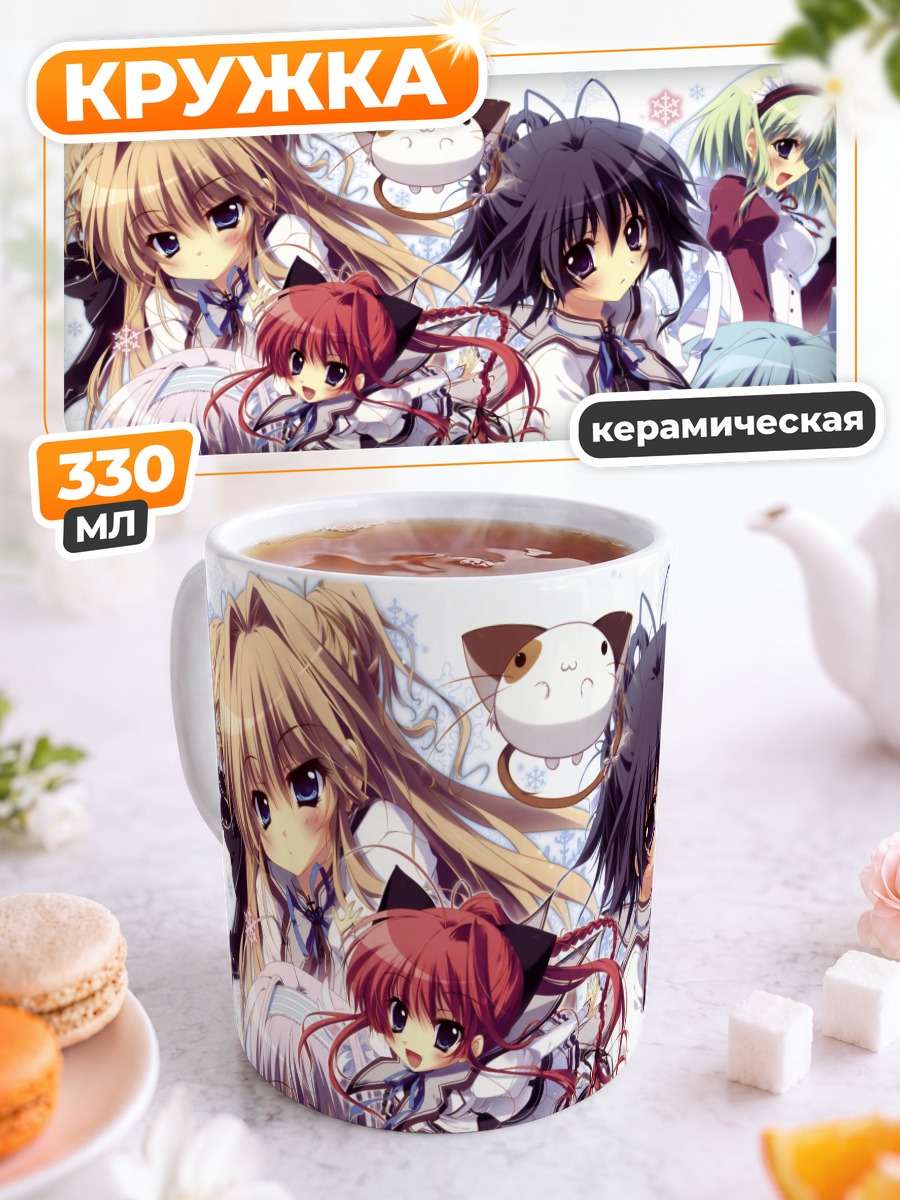 Кружка керамическая Симфония Белого Цвета