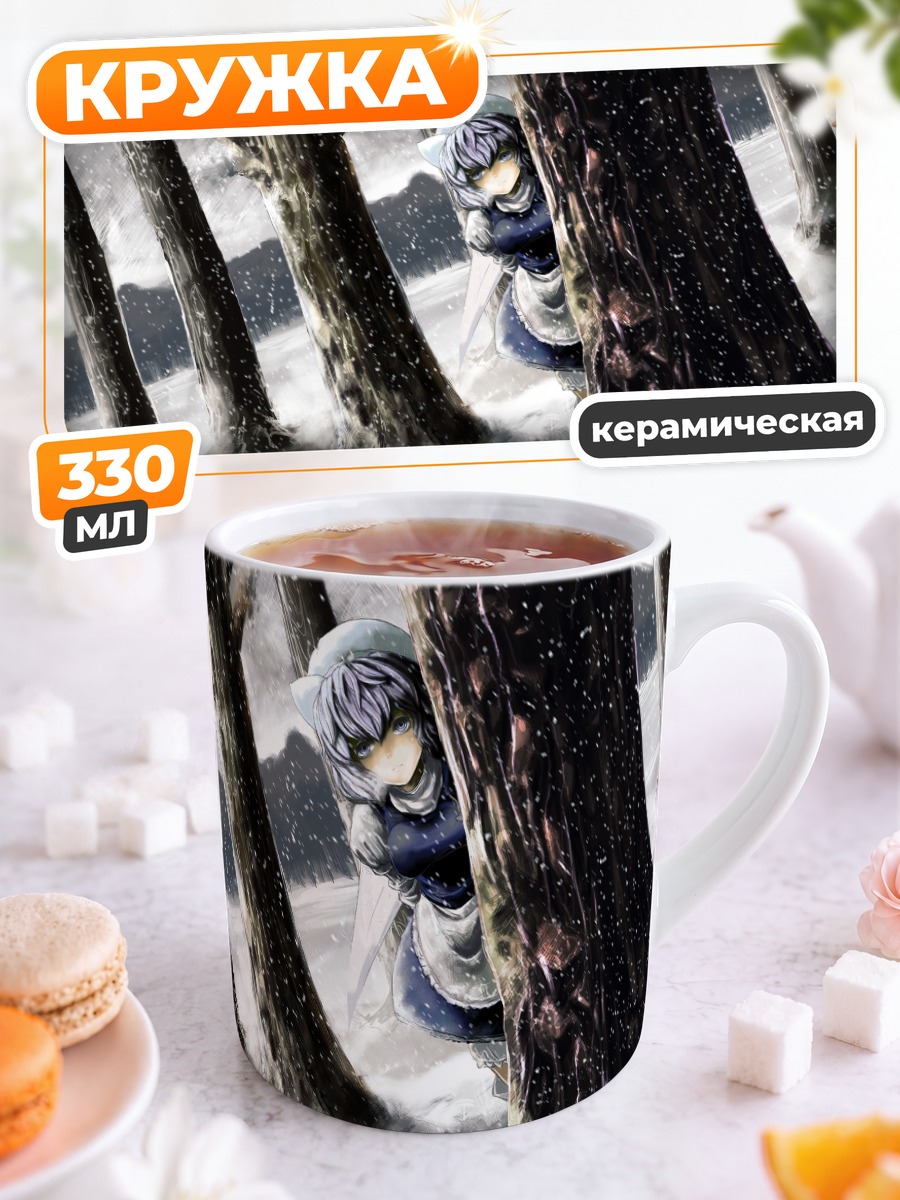 Кружка керамическая Минорико Аки в лесу