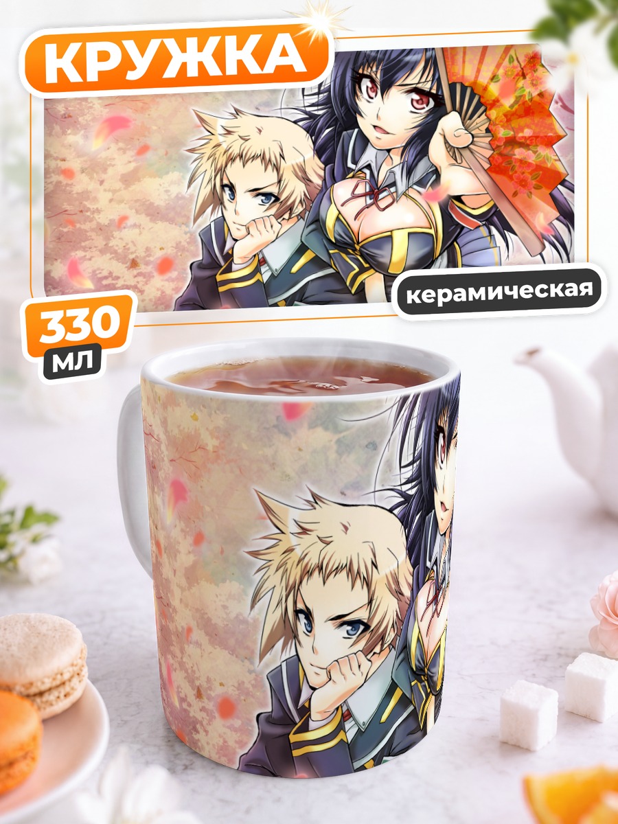 Кружка керамическая Медака Курокаками с веером