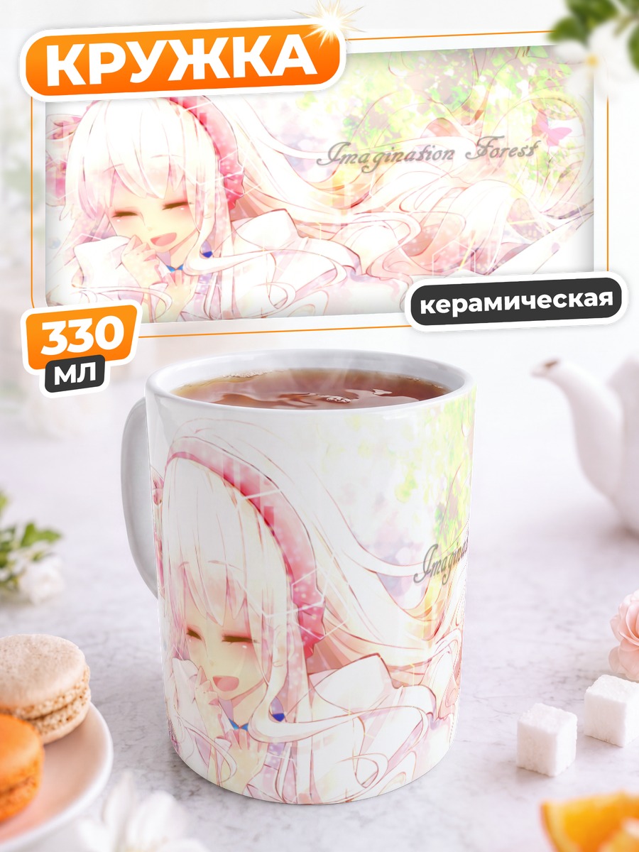 Кружка керамическая Мэри Козакура в лесу