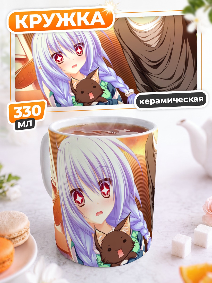 Кружка керамическая Мелис с котенком